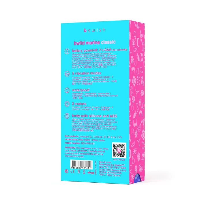 B Swish Bwild Classic Marine Vibrator Cerise